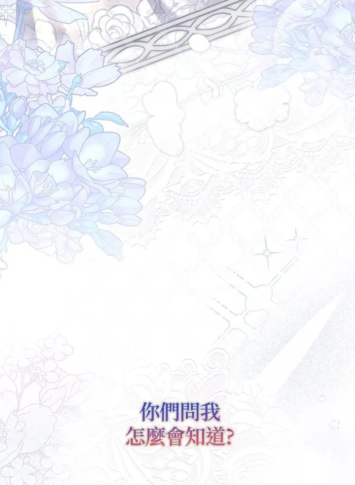 序章7