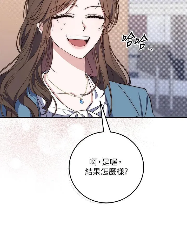 第1话83