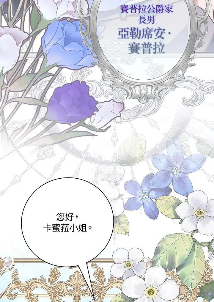 序章33