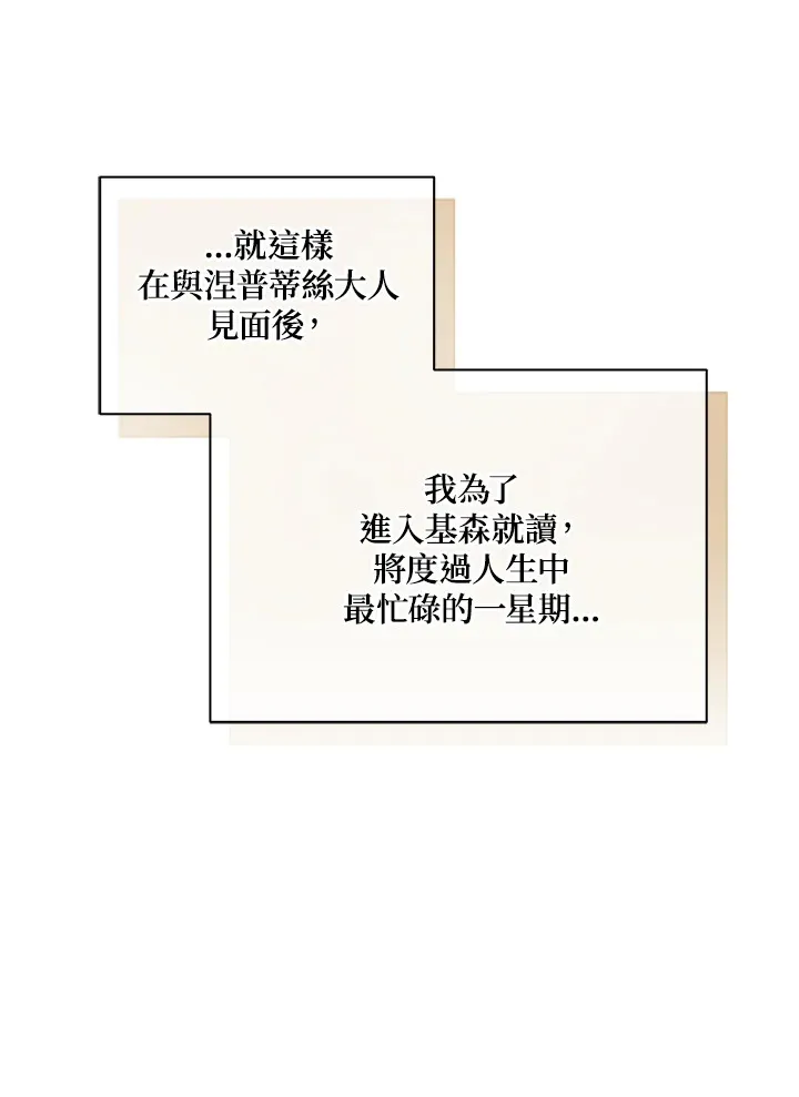 第2话19