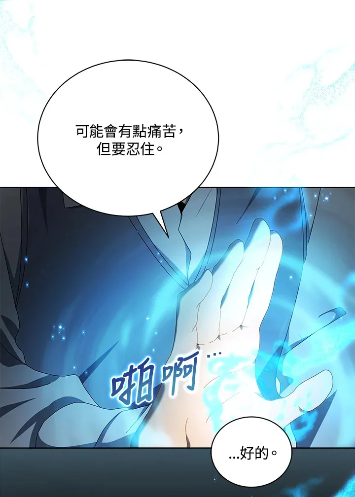 第2话22