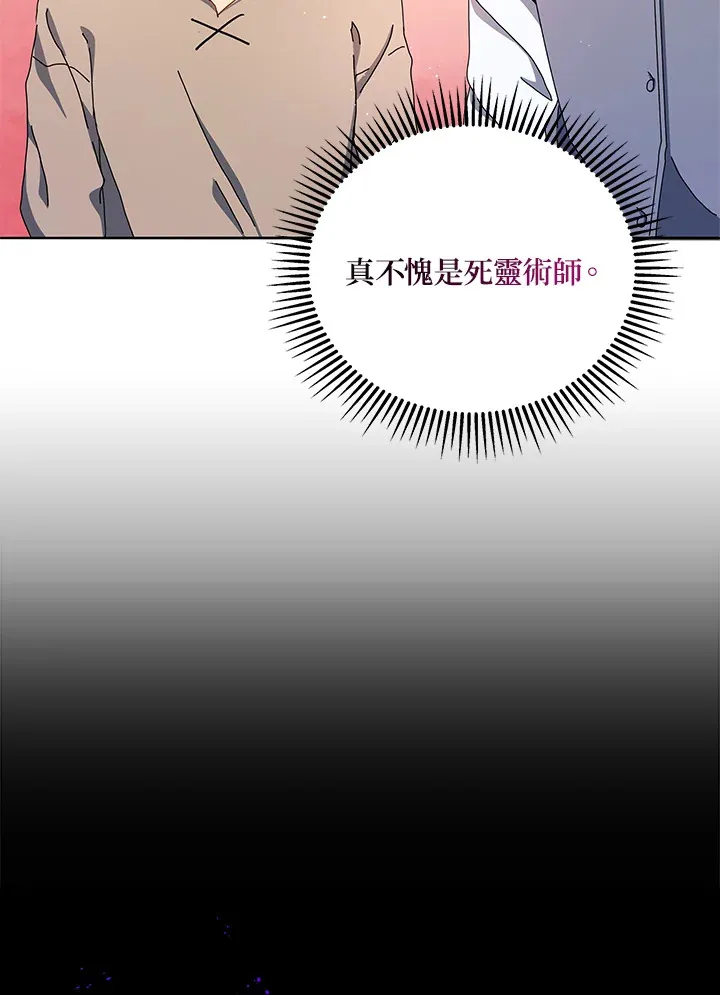 第1话44