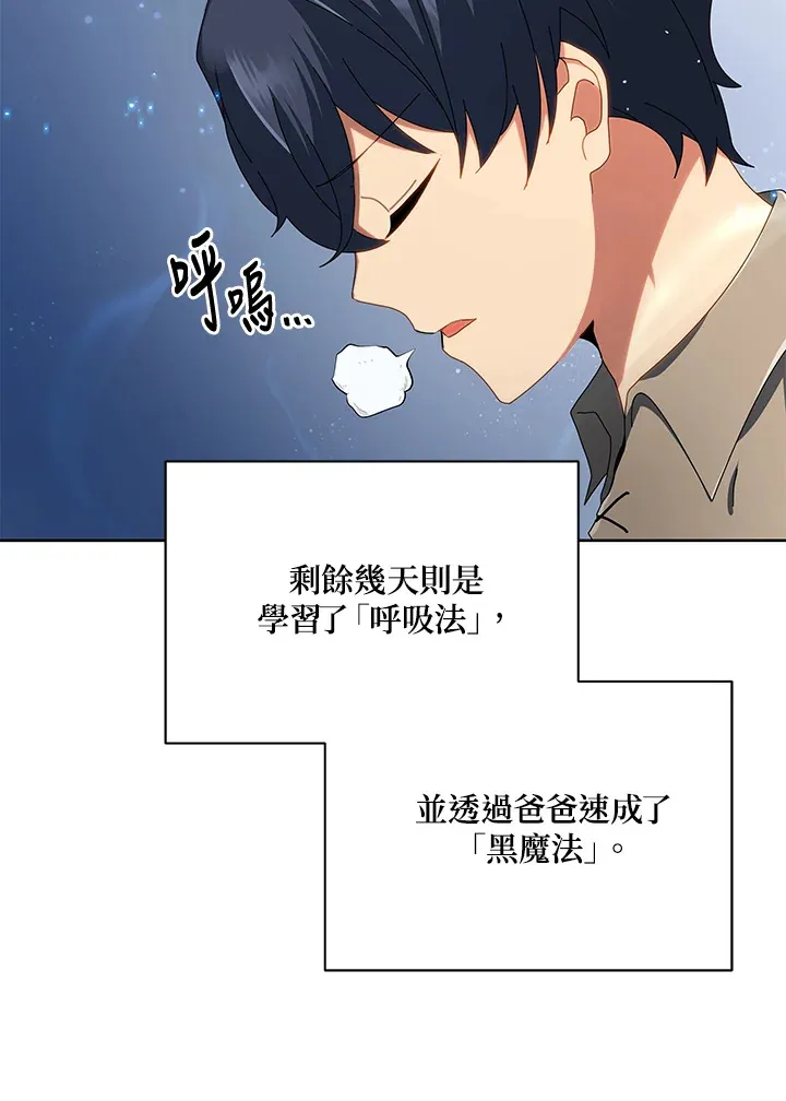 第2话27