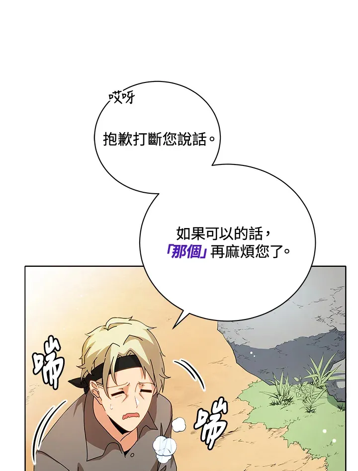 第1话20