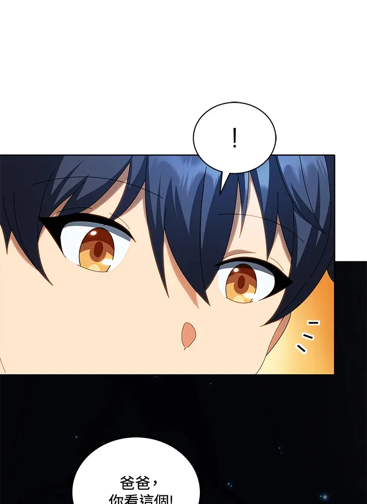 第2话71