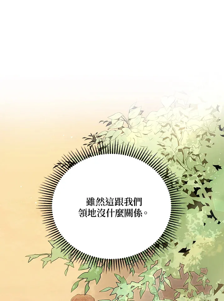 第1话62
