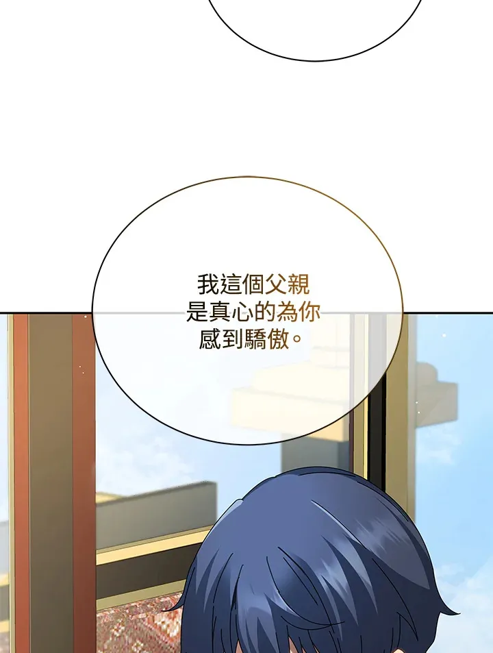 第2话86