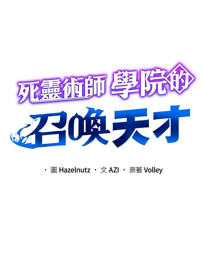 第1话71