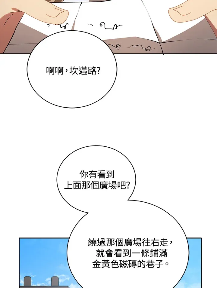 第2话109