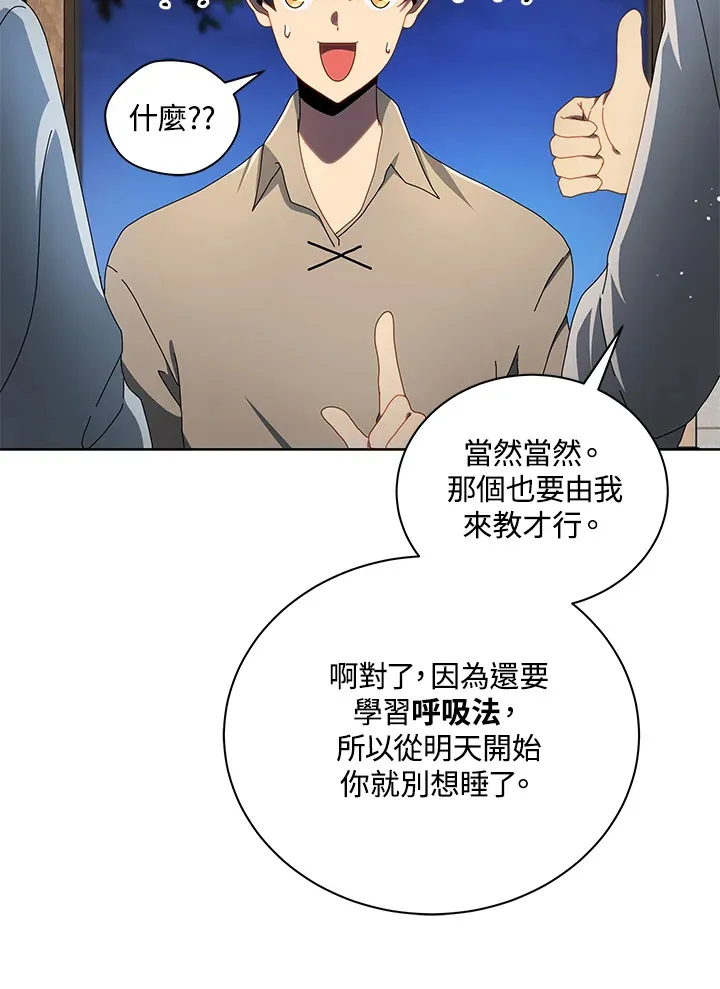 第2话18