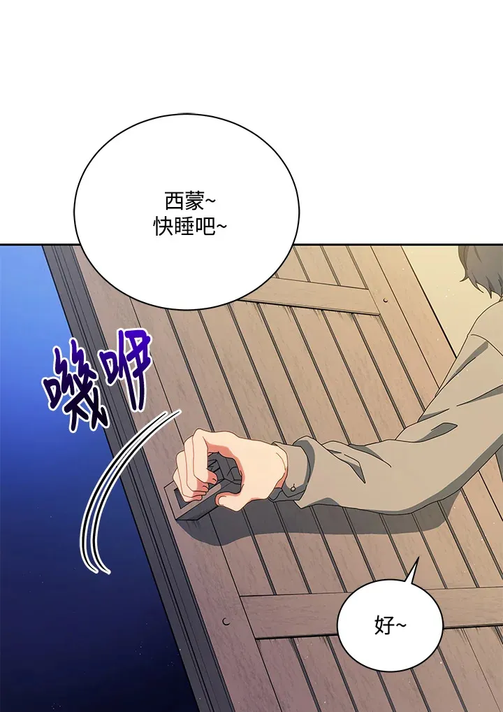 第1话94