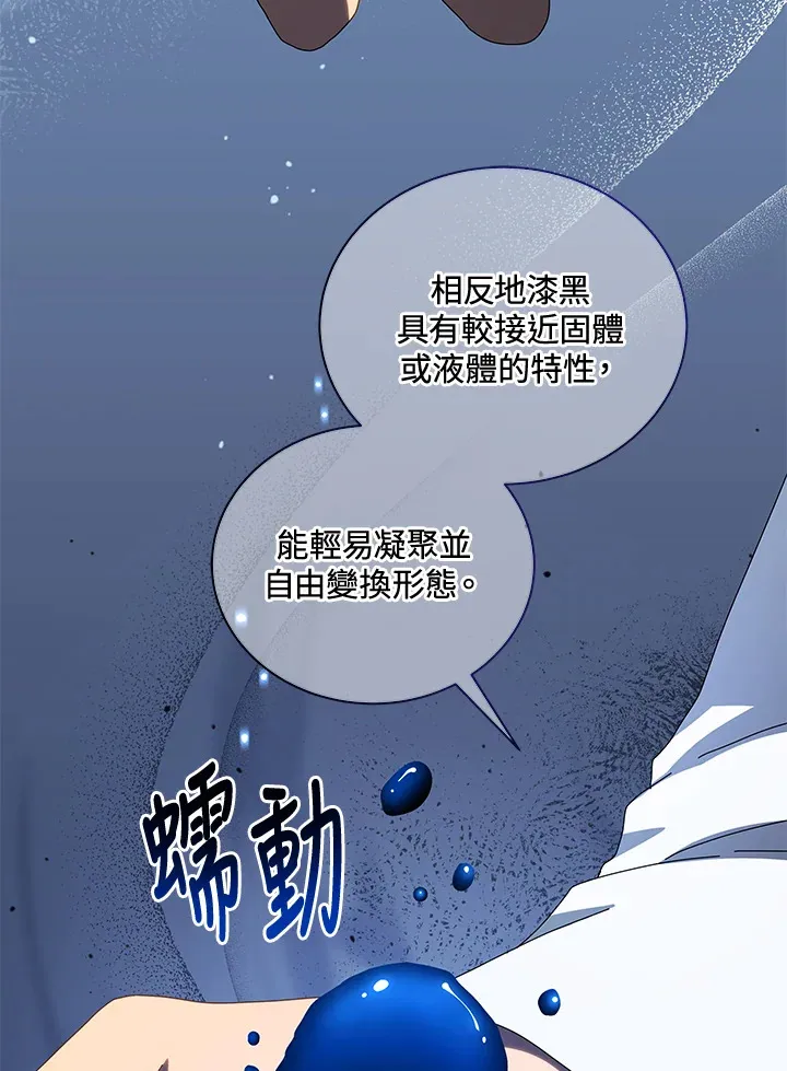 第2话47