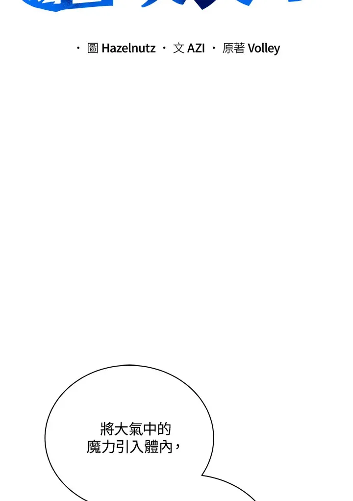 第2话34