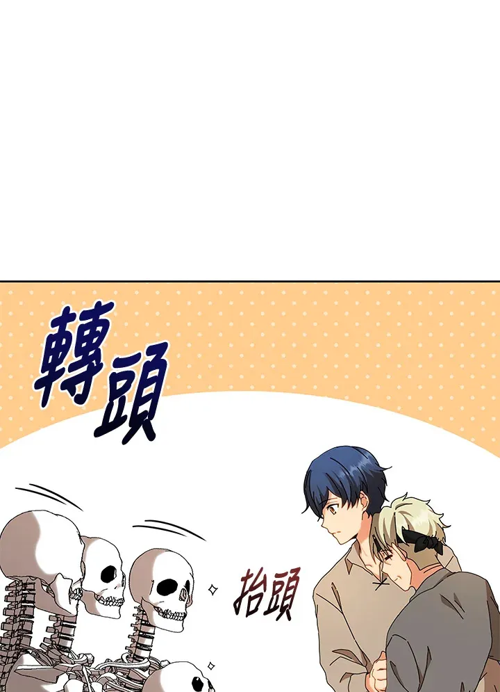 第1话36
