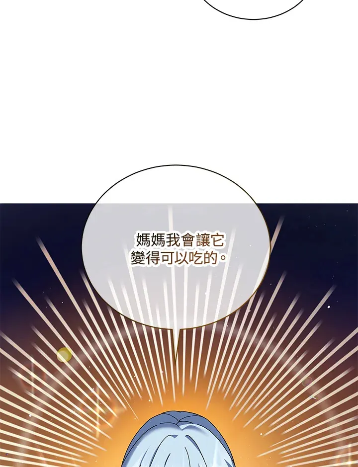 第1话79