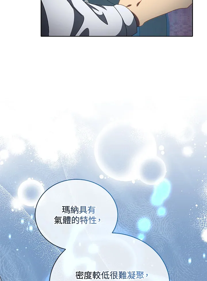 第2话45