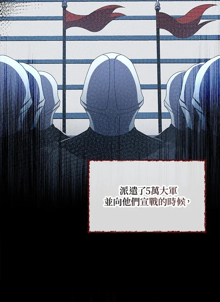 第1话49