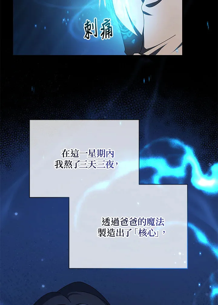 第2话24