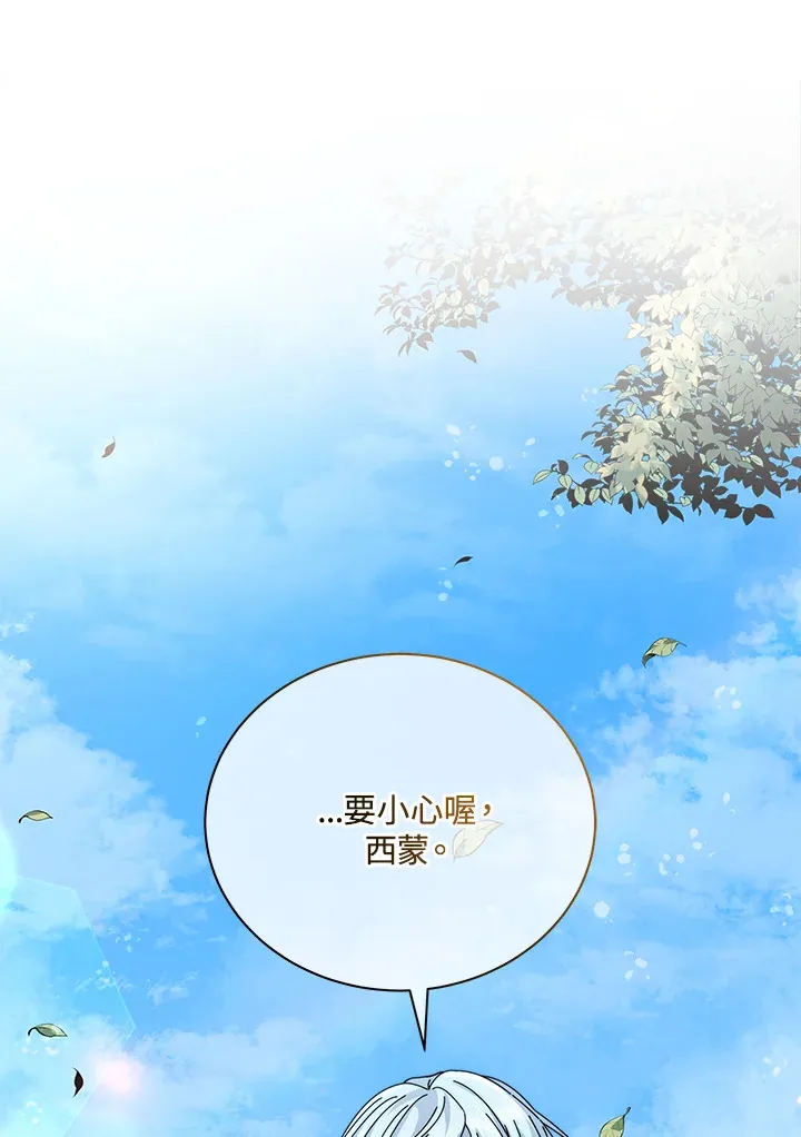 第2话30