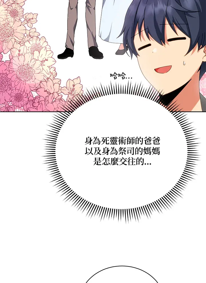 第1话85