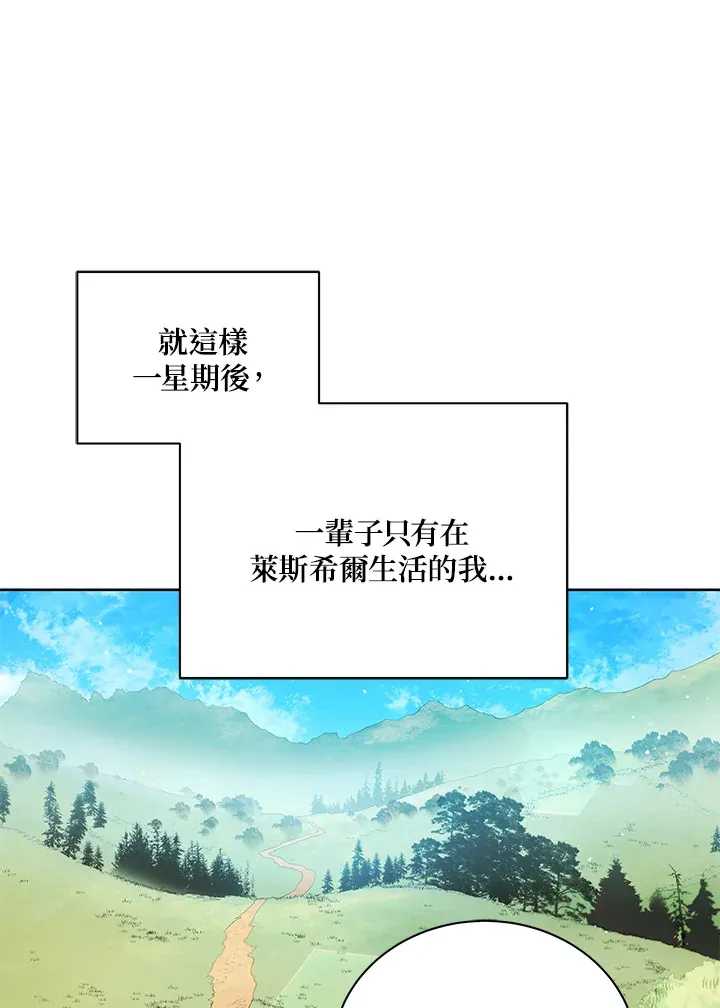 第2话28