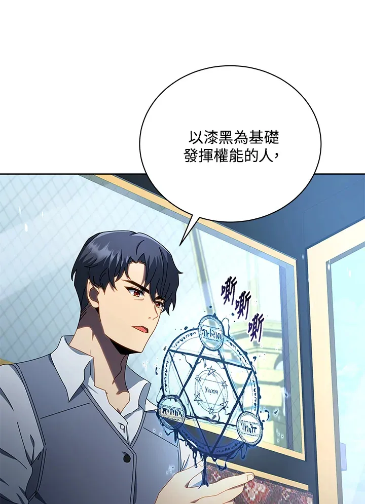 第2话53
