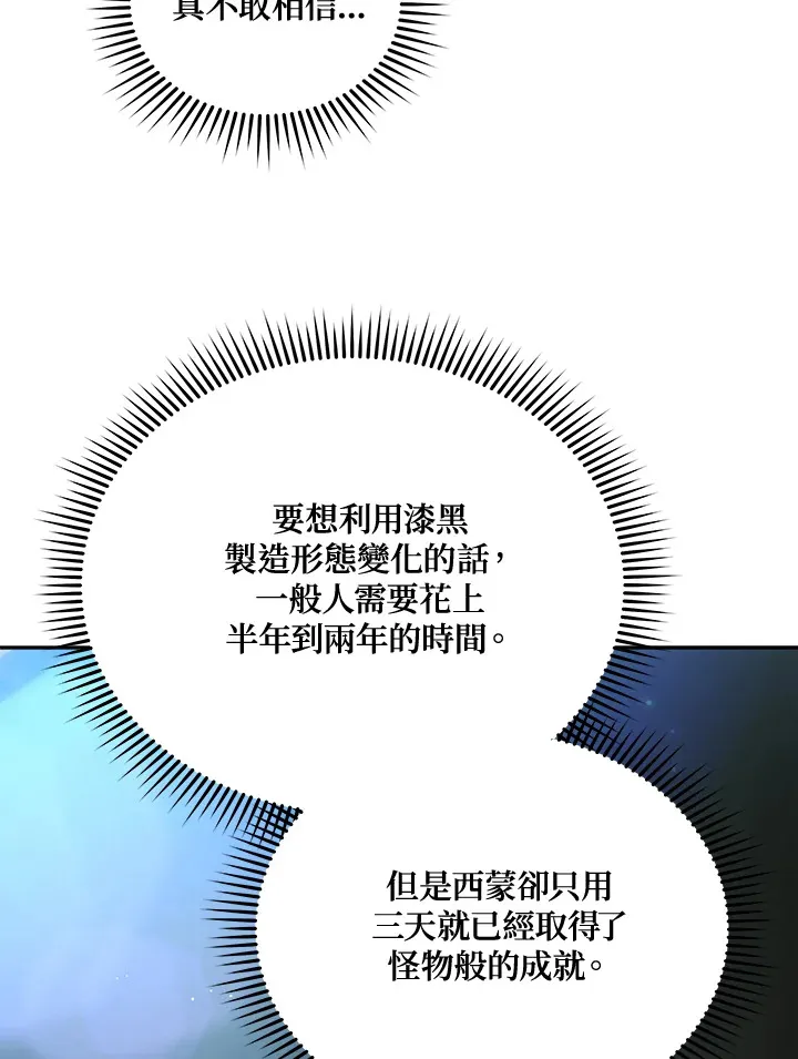第2话64