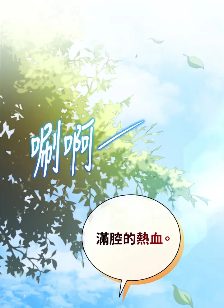 第1话8