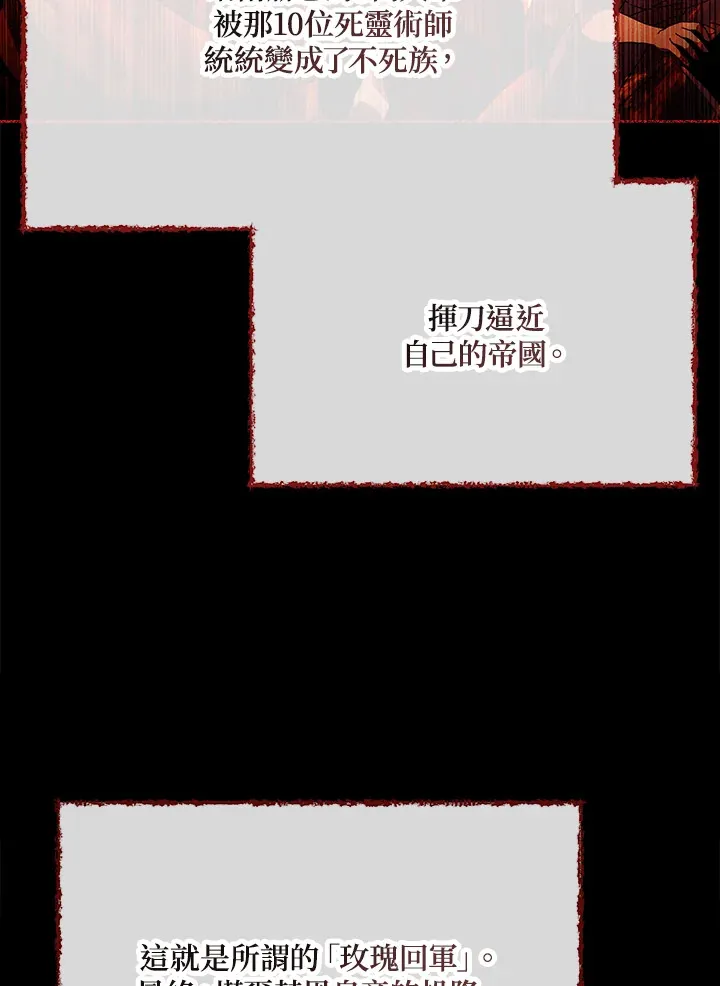 第1话52