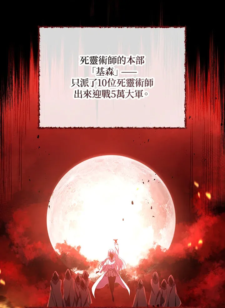 第1话50