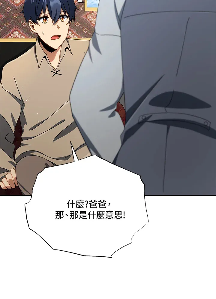第2话80