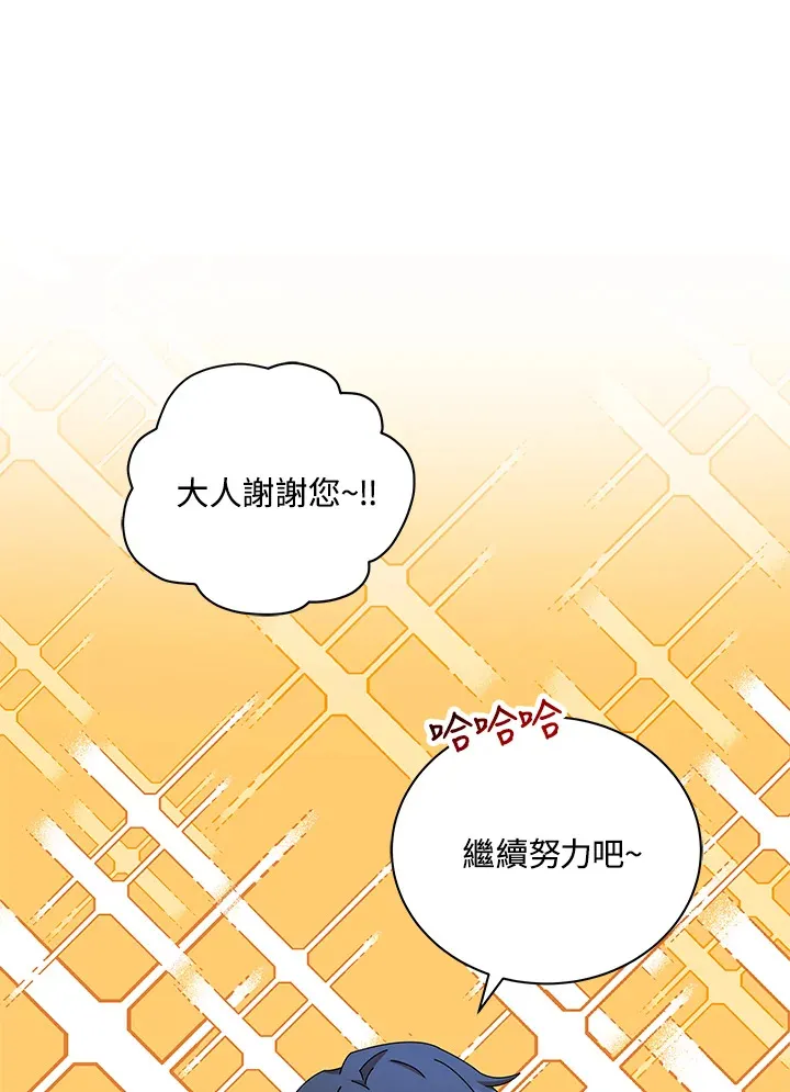 第1话41