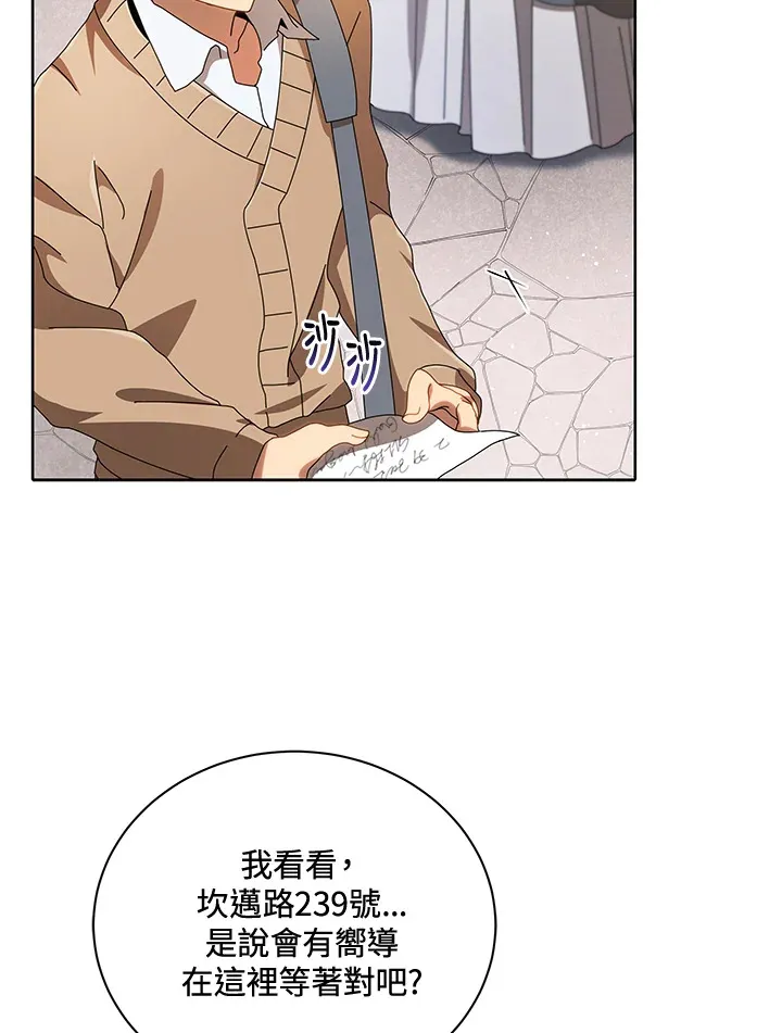 第2话100