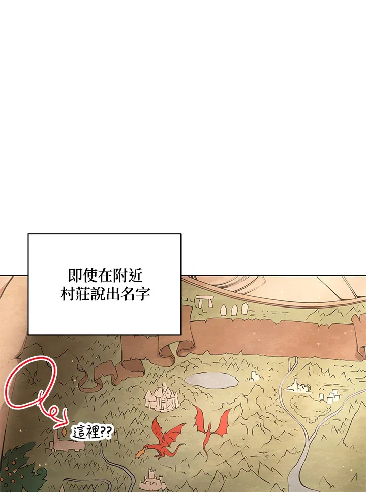第1话67