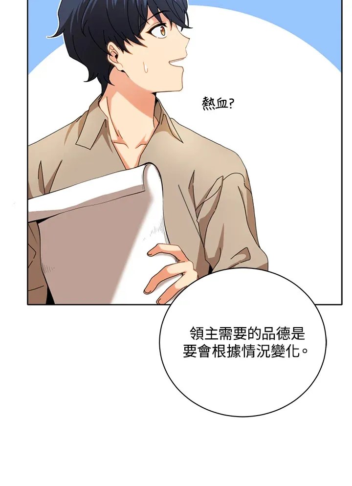 第1话11