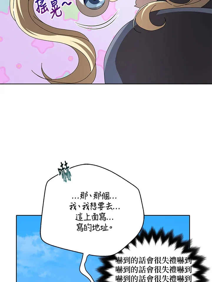 第2话106