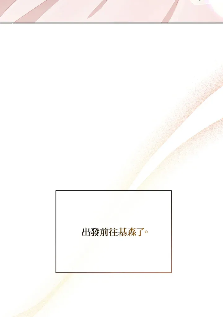 第2话32