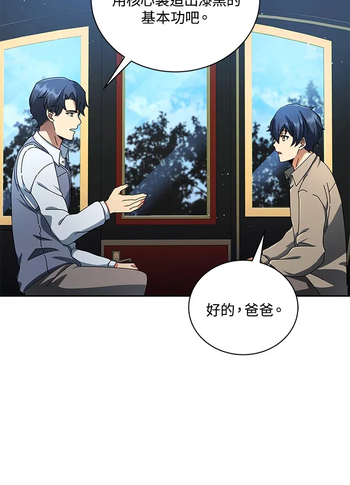 第2话57