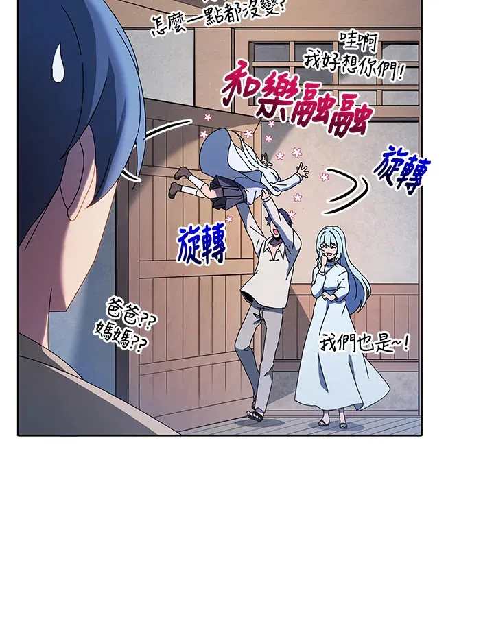 第1话118