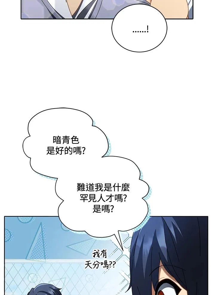 第2话75