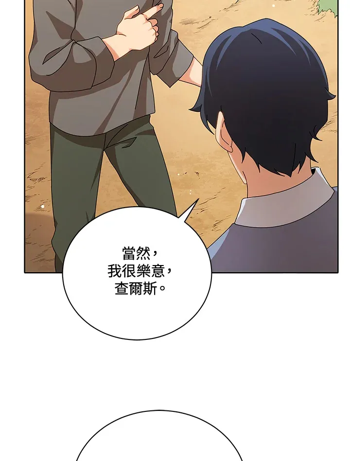第1话21