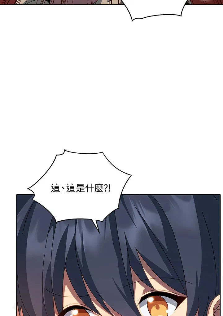 第1话97