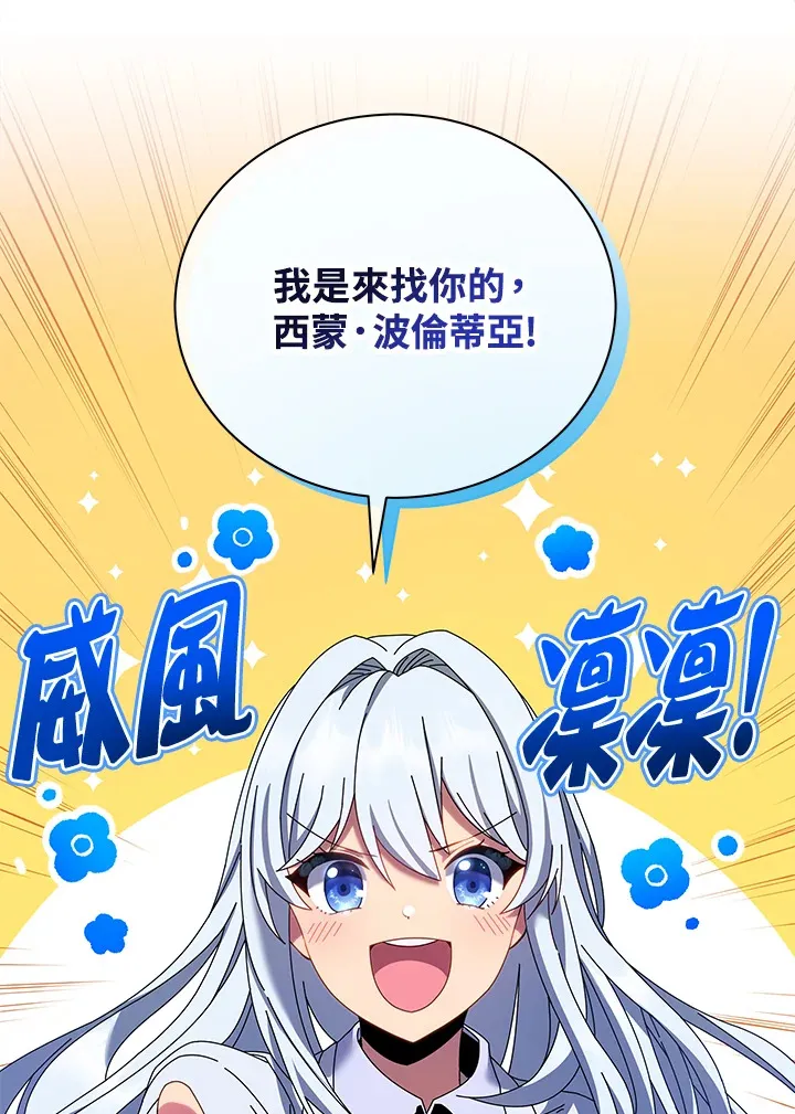 第1话110