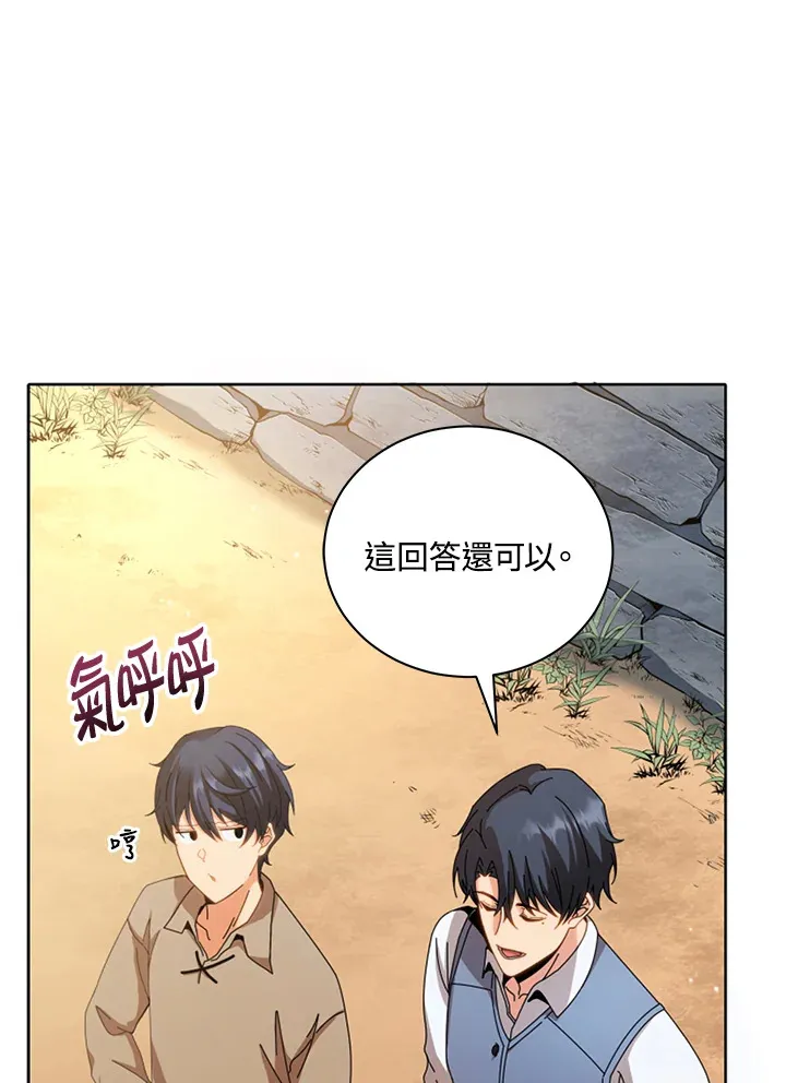第1话6