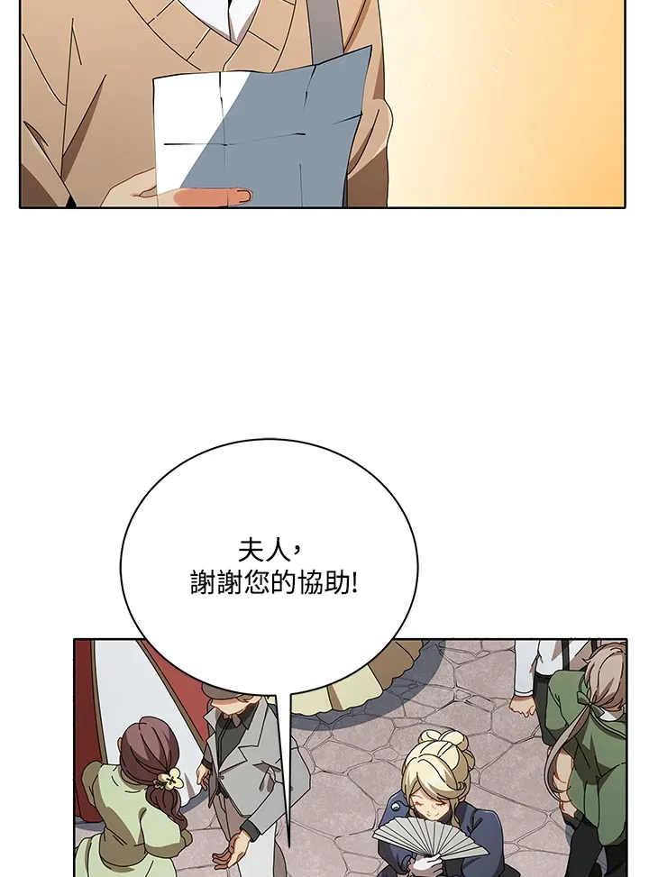 第2话112