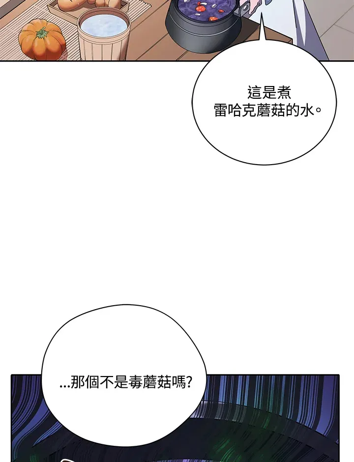 第1话77