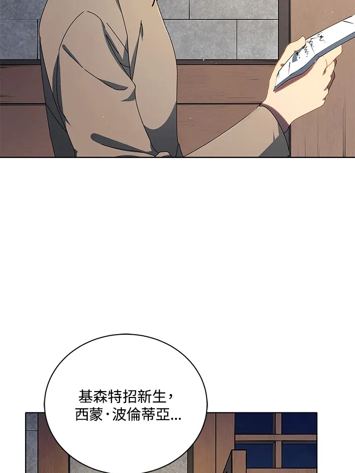 第2话5