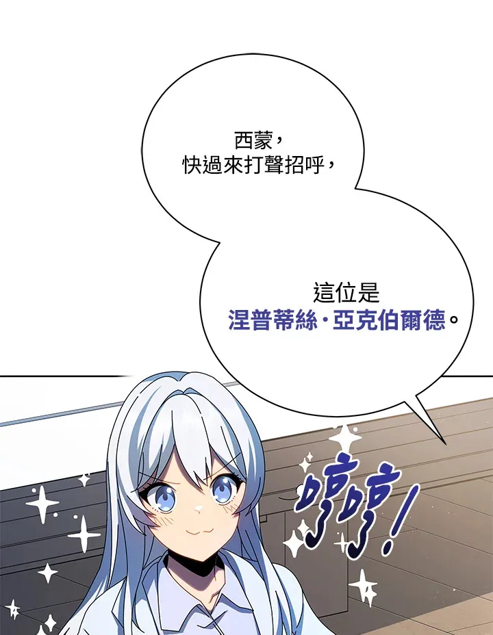 第1话119