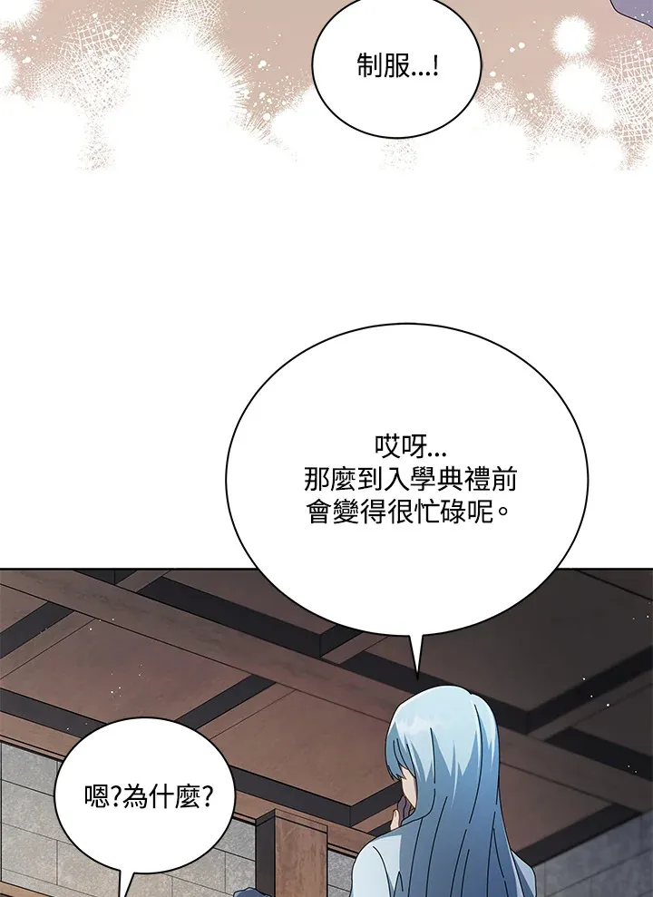 第2话15