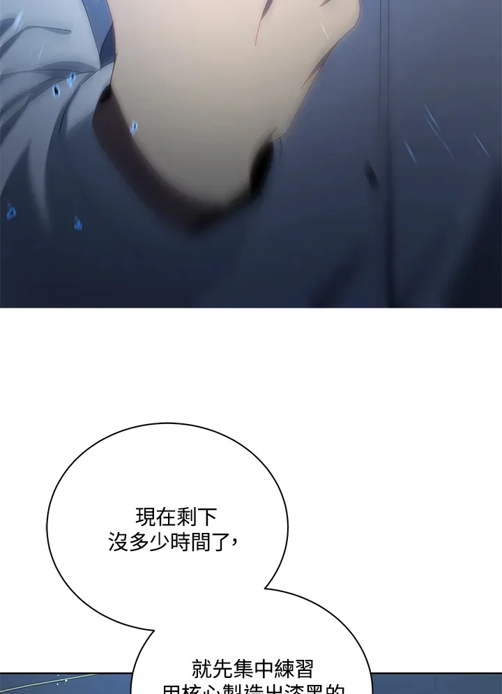 第2话56